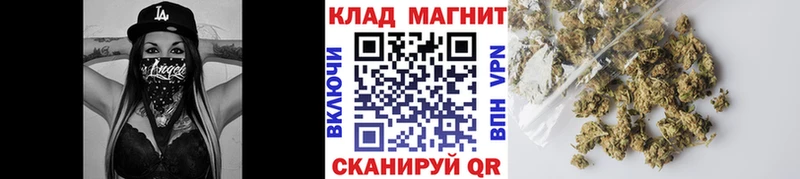 Наркота Орлов ГАШИШ  A PVP  Метамфетамин  МЕФ  Марихуана  КОКАИН 