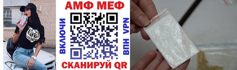 купить наркоту  Орлов  Амфетамин Розовый 
