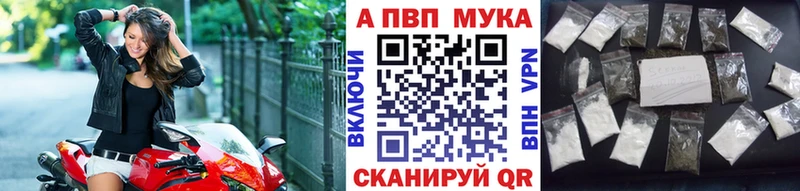 Alfa_PVP кристаллы  Орлов 