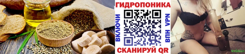 Еда ТГК конопля  как найти   Орлов 