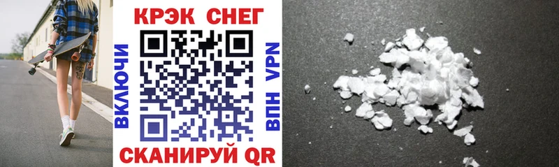 Cocaine Перу Орлов