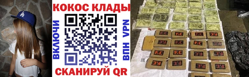 КОКАИН Колумбийский закладка Орлов