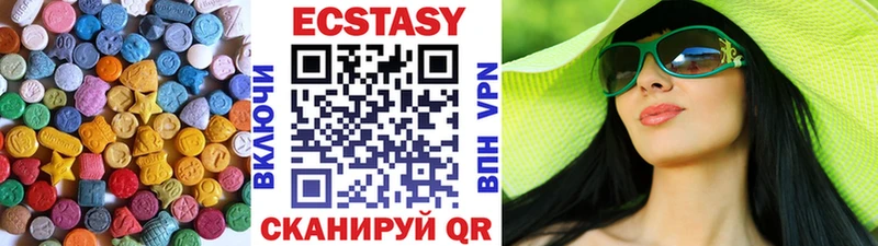 Экстази XTC  Орлов 