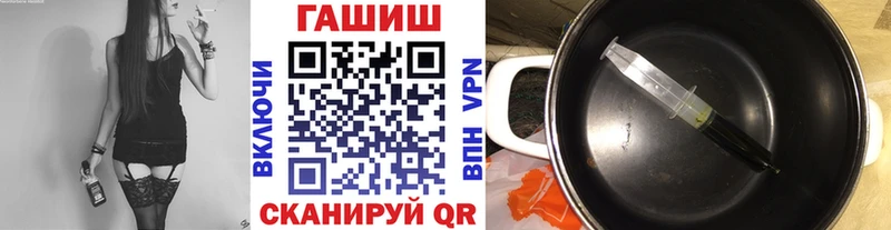 ГАШИШ ice o lator Орлов