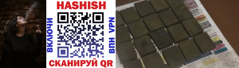 цена   Орлов  ГАШИШ гарик 