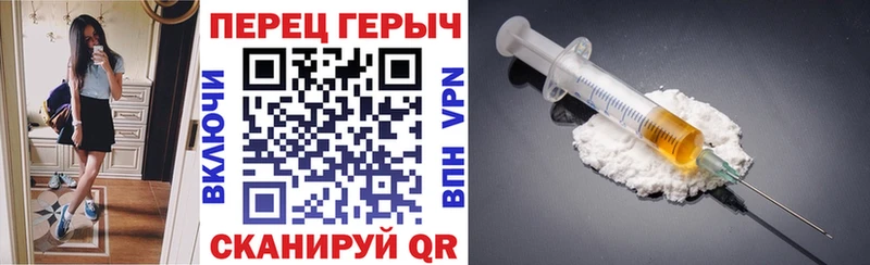 Героин хмурый  Орлов 