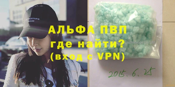 винт Алексеевка