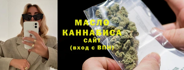 прущий лед Новокубанск