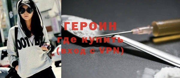 героин Алексин