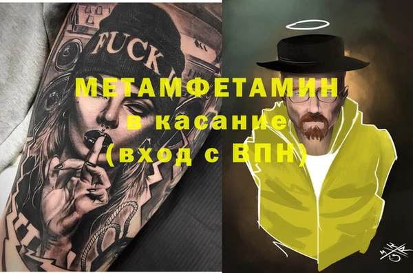 марихуана Новозыбков