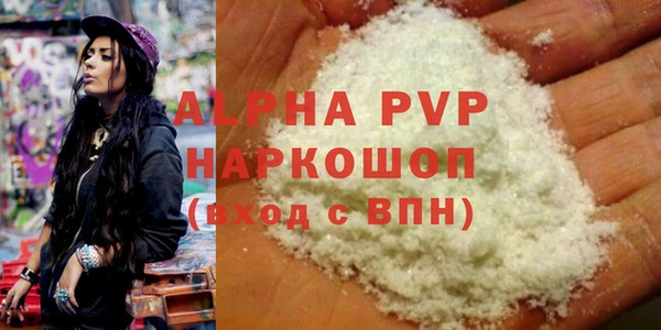 марихуана Новозыбков
