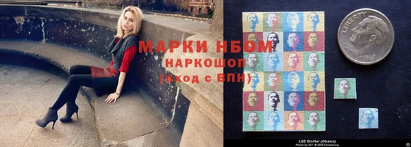 героин Алексин
