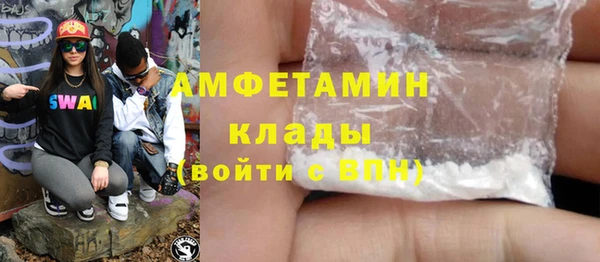 молекула духа Нязепетровск