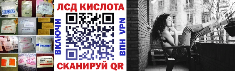 магазин продажи наркотиков Орлов Лсд 25 экстази ecstasy