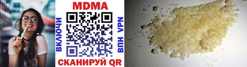 MDMA crystal  Орлов 