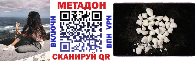 МЕТАДОН мёд Орлов