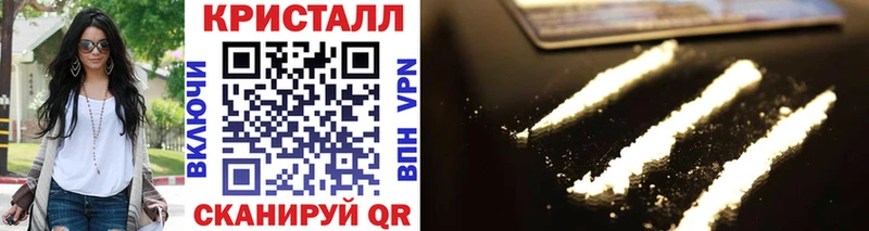 МЕТАМФЕТАМИН Декстрометамфетамин 99.9%  купить наркоту  Орлов 