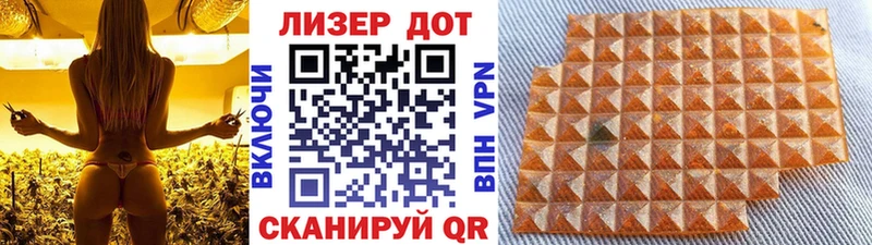 Марки 25I-NBOMe 1500мкг  закладка  Орлов 