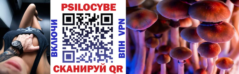 цены Орлов Псилоцибиновые грибы ЛСД
